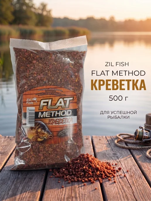 Family Joys Home Прикормка Zil Fish Flat Method, Мёд, 500г, 500 г