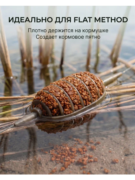 Family Joys Home Прикормка Zil Fish Flat Method, Мёд, 500г, 500 г, фото 3