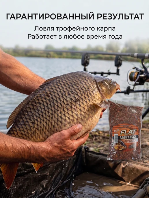 Family Joys Home Прикормка Zil Fish Flat Method, Мёд, 500г, 500 г, фото 5