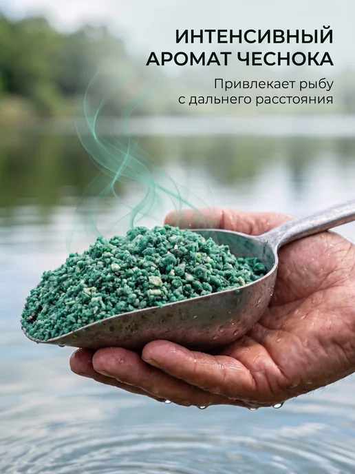Family Joys Home Прикормка Zil Fish Flat Method, Чеснок, 500г, 500 г, фото 2