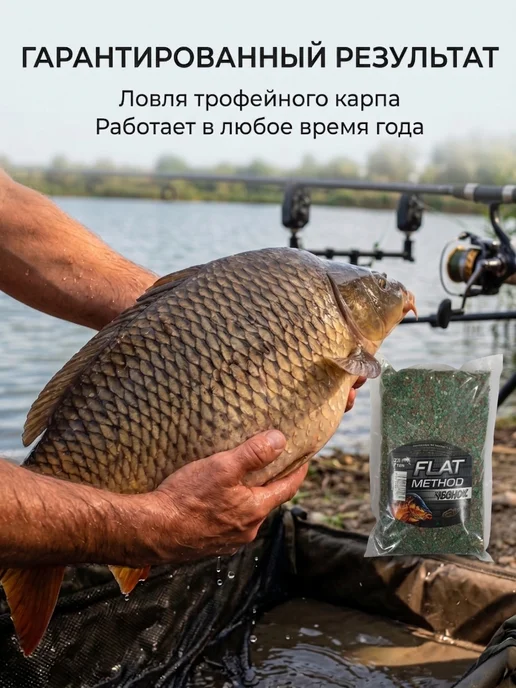 Family Joys Home Прикормка Zil Fish Flat Method, Чеснок, 500г, 500 г, фото 5