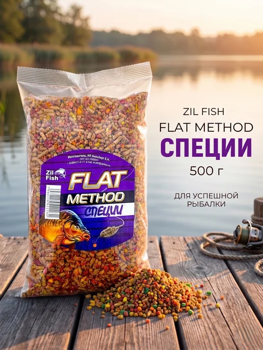 Family Joys Home Прикормка Zil Fish Flat Method, Специи, 500г, 500 г