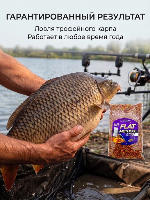 Family Joys Home Прикормка Zil Fish Flat Method, Специи, 500г, 500 г, фото 5