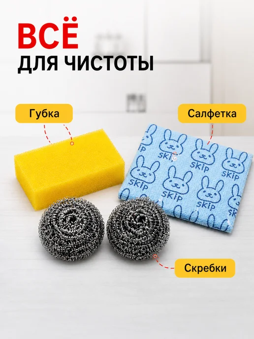 ASMM Набор для уборки губки салфетка скребки кухонные, желтый, фото 2