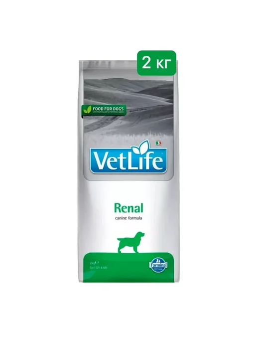 Сухой корм Farmina Renal для собак, 2 кг
