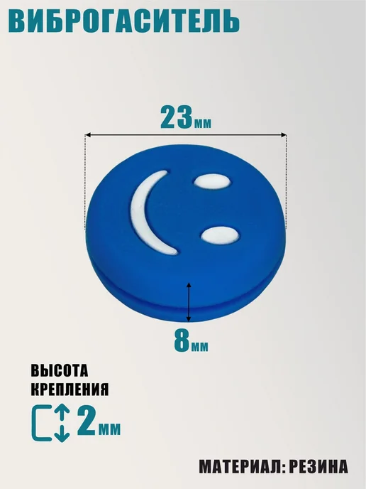 Набор для теннисной ракетки виброгаситель, струна и намотка, вариант, фото 8