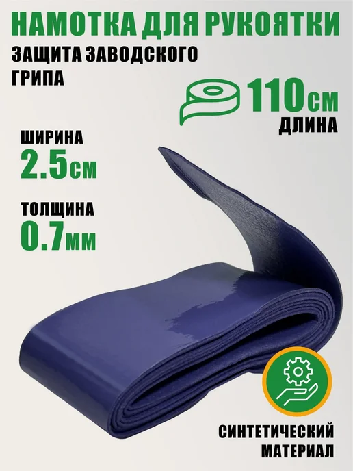 Legowise Набор для теннисной ракетки виброгаситель, струна и намотка, белый, фото 5