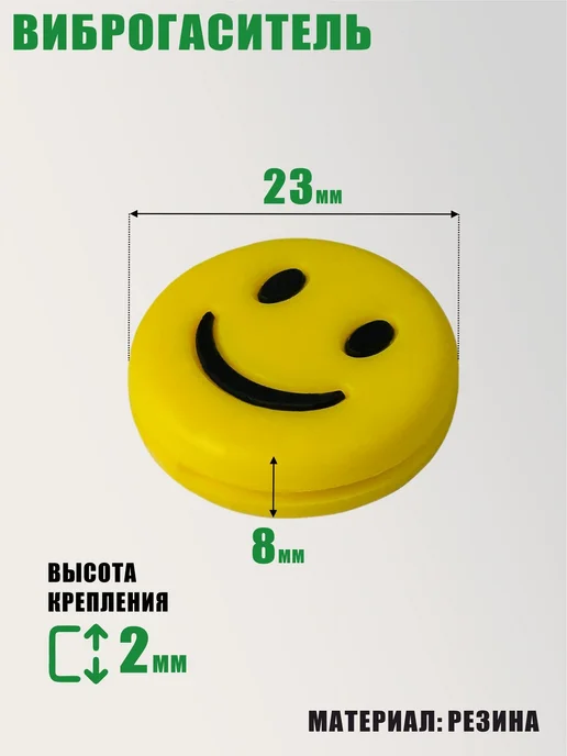 Legowise Набор для теннисной ракетки виброгаситель, струна и намотка, белый, фото 8