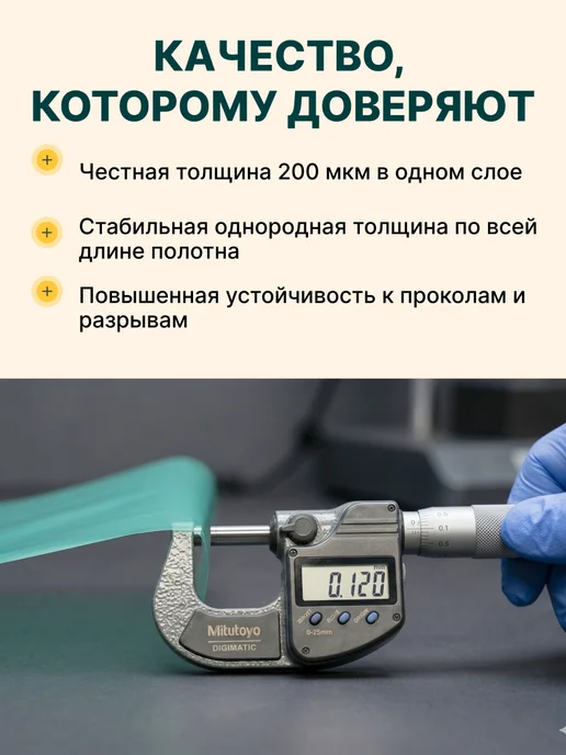 Прамень Пленка тепличная плотная многолетняя 3х6 м. 120 мкм, 3x6 м, фото 6