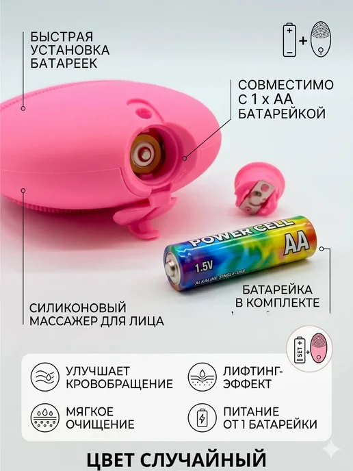 БА85 Массажер для очищения лица, зеленый, фото 2