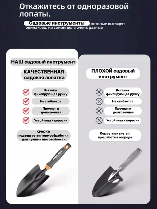 FRIENDS COMPANY Совок садовый металлический, черный, фото 2