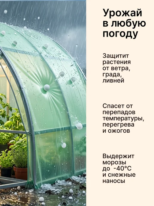 Прамень Пленка тепличная плотная многолетняя 3х6 м. 120 мкм, 3x10 м, фото 5