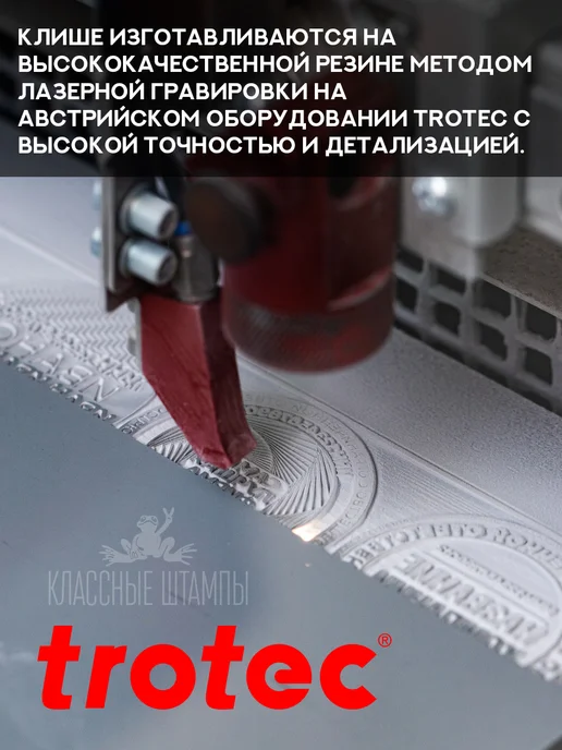 Школьные штампы №20 Подпись родителей. Штамп для учителя, красный, фото 3
