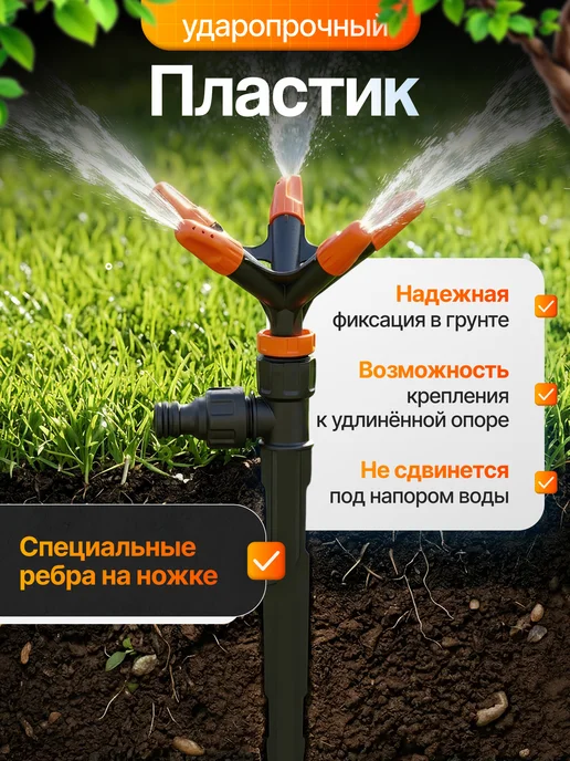 Распылитель 5 ти-лепестковый, черный, фото 2