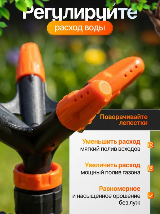 Распылитель 5 ти-лепестковый, черный, фото 4