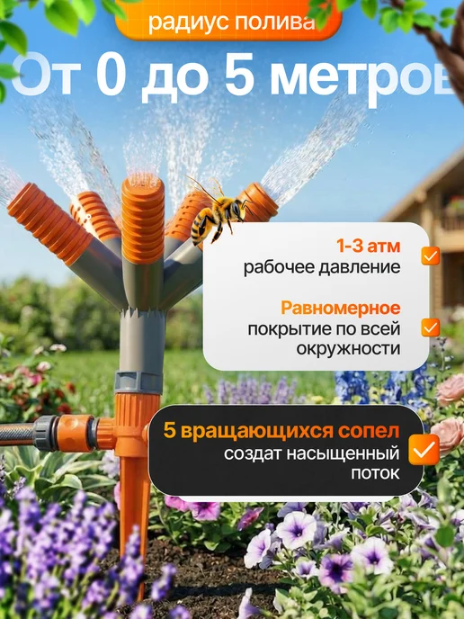 Распылитель 5 ти-лепестковый, серый, фото 2