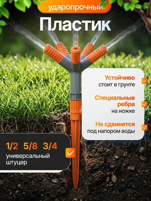 Распылитель 5 ти-лепестковый, серый, фото 3