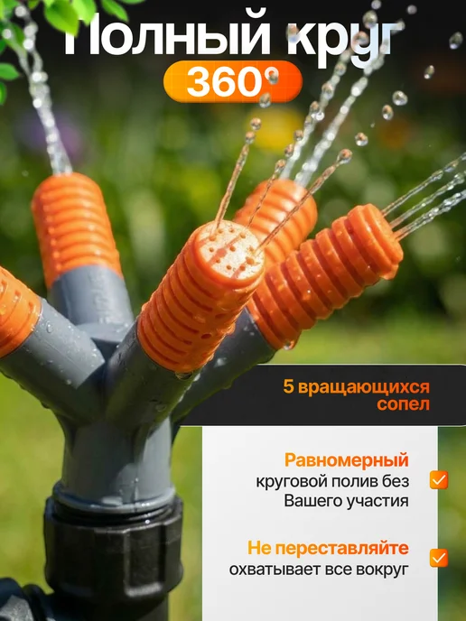 Распылитель 5 ти-лепестковый, серый, фото 4