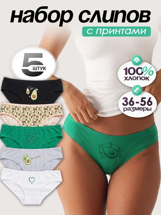 PALEY Трусы слипы набор 7 штук неделька хб, черный