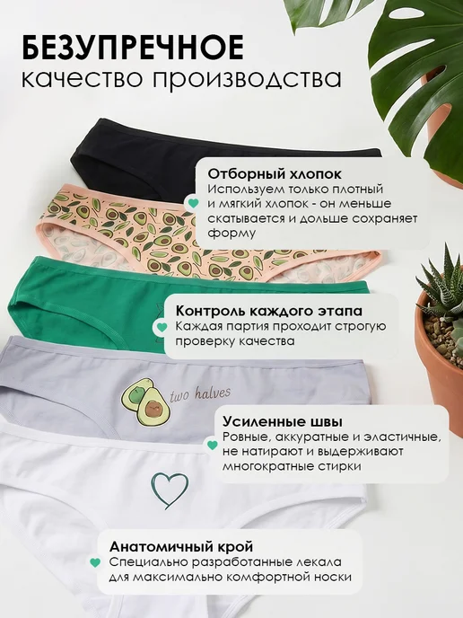 PALEY Трусы слипы набор 7 штук неделька хб, черный, фото 2