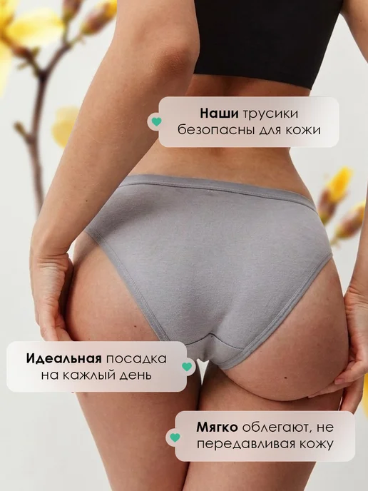 PALEY Трусы слипы набор 7 штук неделька хб, черный, фото 3