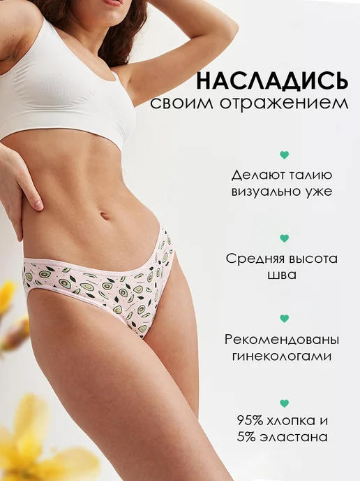 PALEY Трусы слипы набор 7 штук неделька хб, черный, фото 4