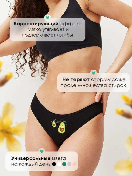 PALEY Трусы слипы набор 7 штук неделька хб, черный, фото 5