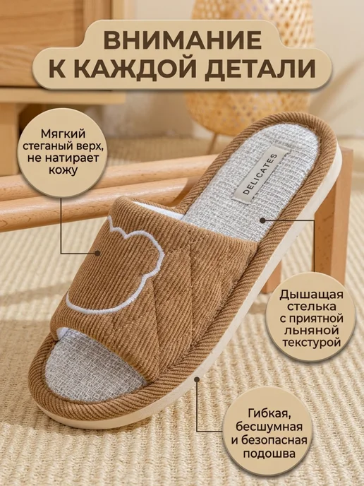 Тапочки домашние, с открытым носом, коричневый, фото 3
