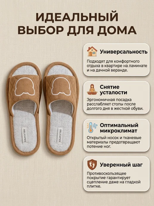 Тапочки домашние, с открытым носом, коричневый, фото 4