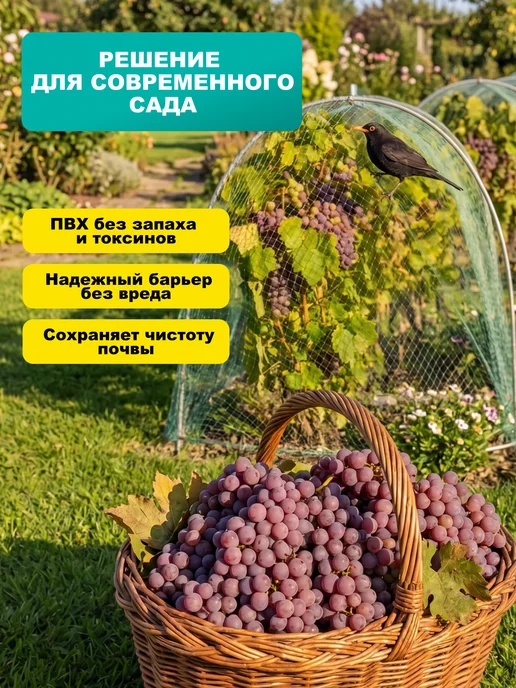 FERMARIUS Сетка садовая от птиц, защитная для клубники, вариант, фото 2