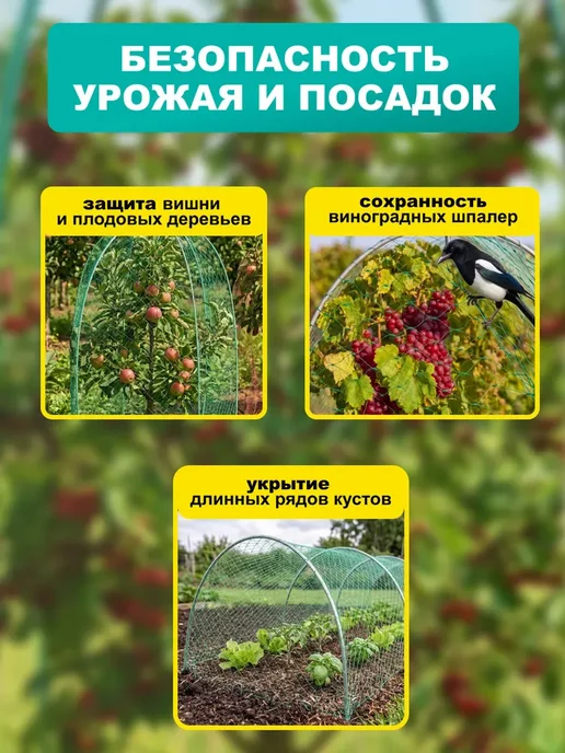 FERMARIUS Сетка от птиц пластиковая 4х5 м 19х19 мм, вариант, фото 6