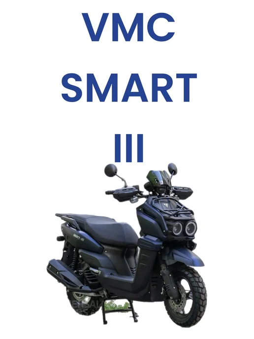 Пластик заднего фонаря верхний Скутер Smart 3, Tank, вариант, фото 4