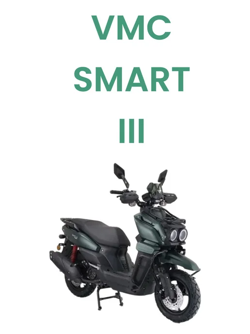 Пластик заднего фонаря нижний Скутер Smart 3, Tank, вариант, фото 2