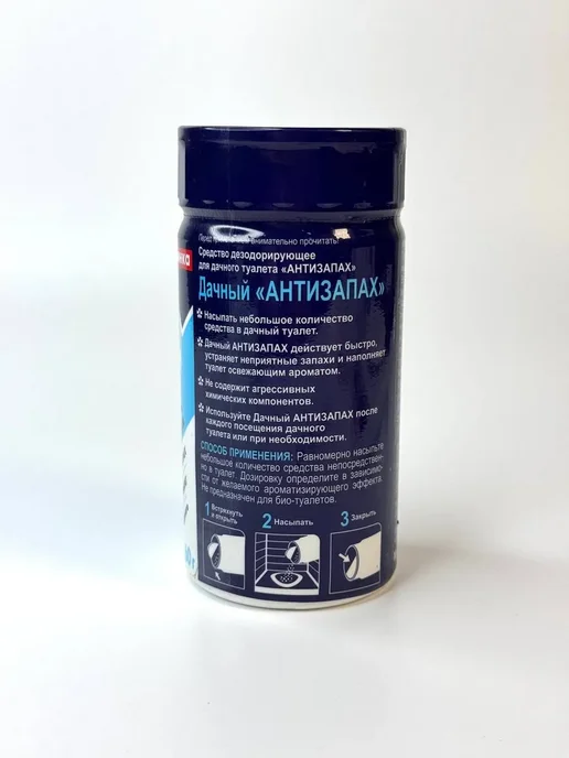 Лило Антизапах для дачного туалета нейтрализатор запаха, вариант, фото 5