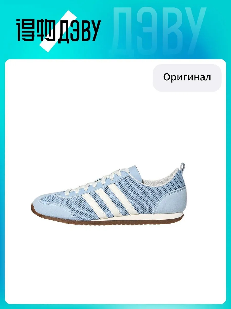 Штангетки Adidas VS JOG 2.0