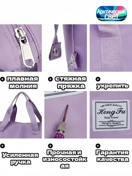 Арктический свет Чемодан тканевый на колесах размер ручная кладь, черный, фото 7