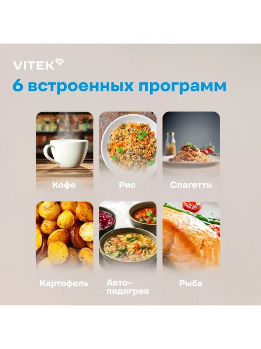 VITEK Микроволновая Печь VT MW1123 23л. 900Вт черная, 23 л, 900 Вт, фото 8