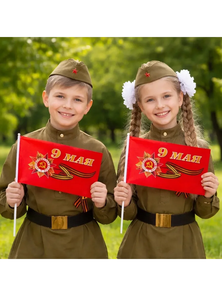 Флаг 9 мая 20х30 см с флагштоком набор 2 шт