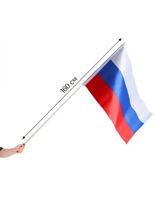 MAXRESALE_1 Древко для флага 1.6 м, диаметр 1.2 см, 1,6 м