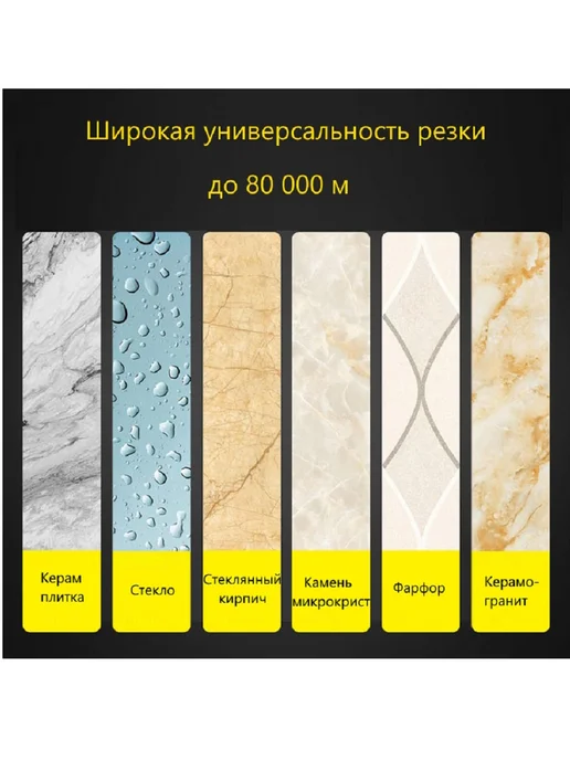Резец для плиткореза, ролик 22 мм, до 80 000 м ресурса, вариант, фото 5