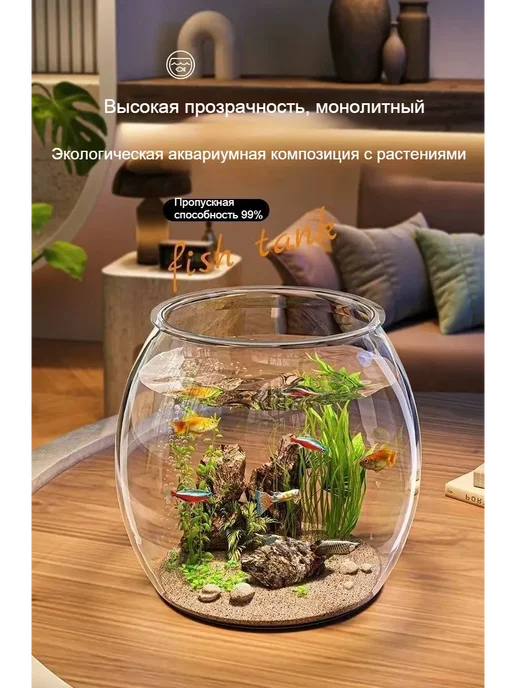 Круглый аквариум небьющийся для офиса и дома，10 литров, белый, фото 7