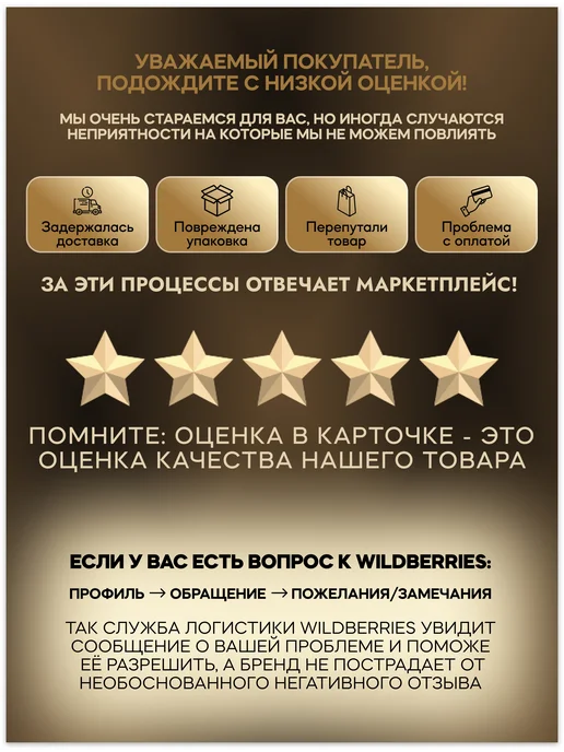 Четки православные ручной работы Николай Чудотворец, черный, фото 4