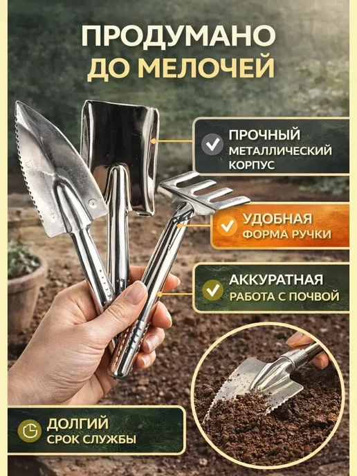 Зунерия Набор садовых инструментов 3 в 1, серый, фото 3