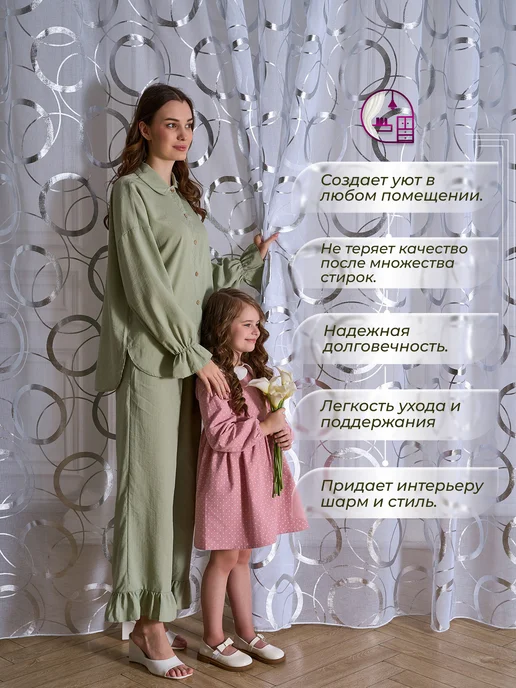 IM-HOME Тюль лен в спальню и гостиную 200х250, 200x250, фото 5