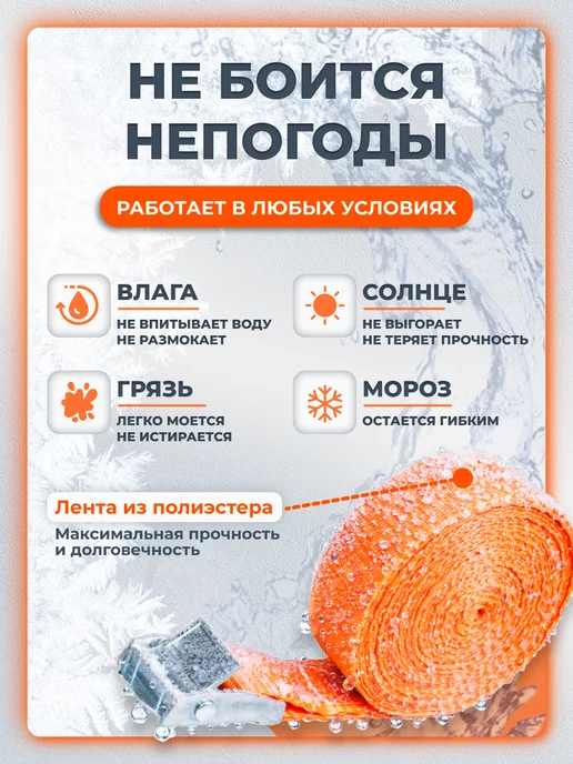 AIRLINE Ремень 2 шт стяжной 200 кг, 6 м, 25 мм с фиксаторомуки, 2 шт, 200 кг, фото 3