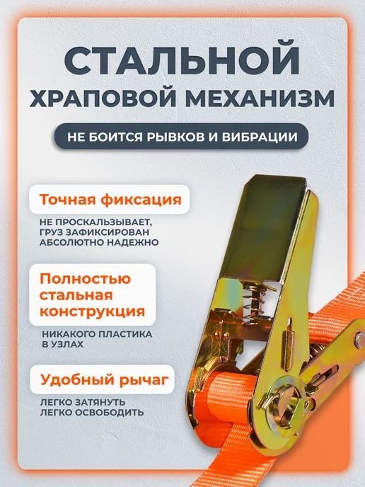 AIRLINE Ремень 2 шт стяжной 0,8т (1,6т), 4 м, 25 мм с храповикомуки, 4 шт, 3 м, фото 2
