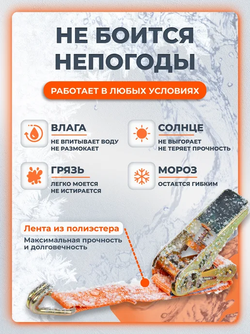AIRLINE Ремень 2 шт стяжной 0,8т (1,6т), 4 м, 25 мм с храповикомуки, 4 шт, 3 м, фото 4