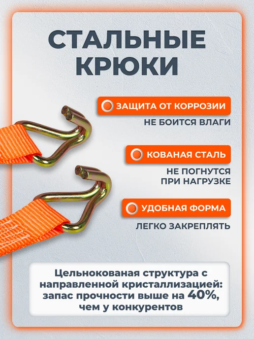 AIRLINE Ремень 2 шт стяжной 0,8т (1,6т), 4 м, 25 мм с храповикомуки, 4 шт, 3 м, фото 6