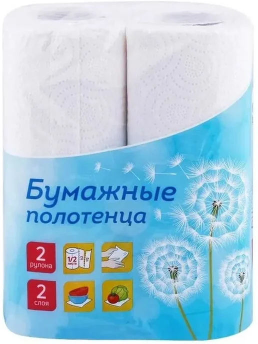 Полотенца бумажные целлюлоза 2 слоя белые набор 2 рулона, белый, фото 2