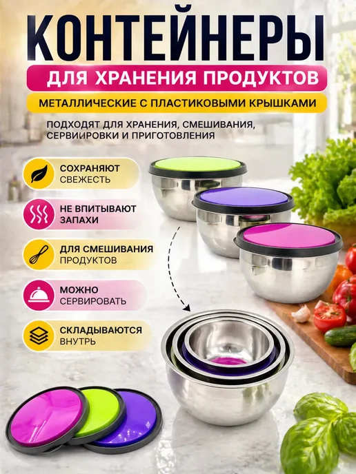 Маринка Металлические контейнеры с крышками, 3 штуки, набор, серый, фото 2